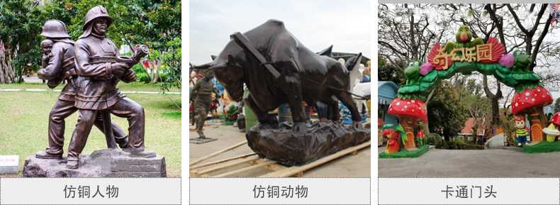 樹脂仿銅雕塑，玻璃鋼仿銅雕塑，仿銅人物動(dòng)物雕塑