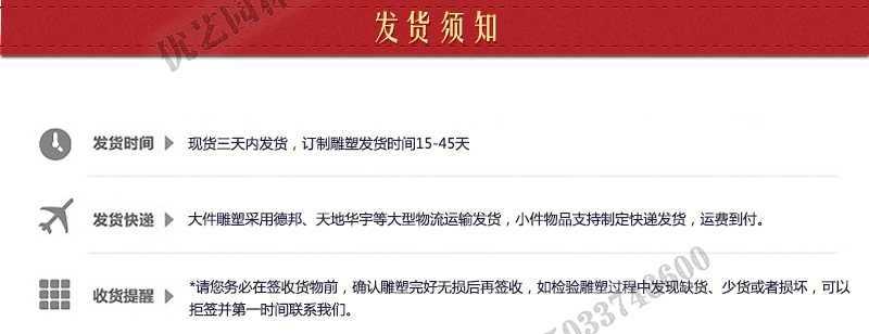 大理石景觀噴泉發(fā)貨，石雕噴泉定制流程，石材噴泉工廠