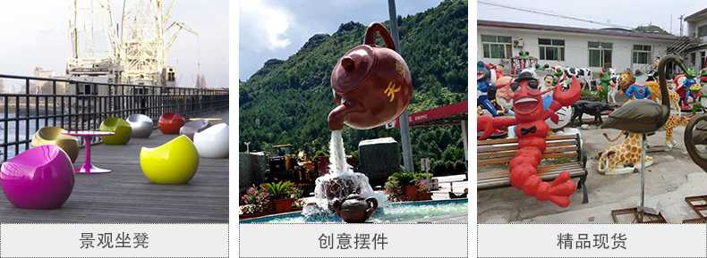 玻璃鋼坐凳，天壺雕塑，仿真景觀擺件
