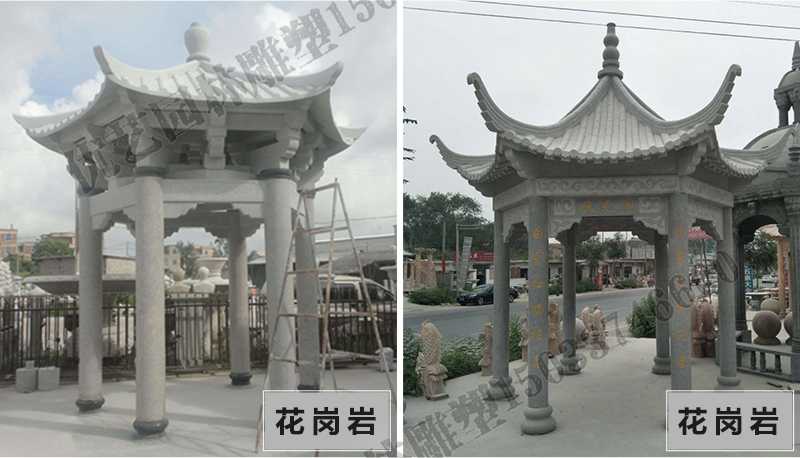 中式大理石涼亭，石雕涼亭廠家，石雕景觀涼亭定制