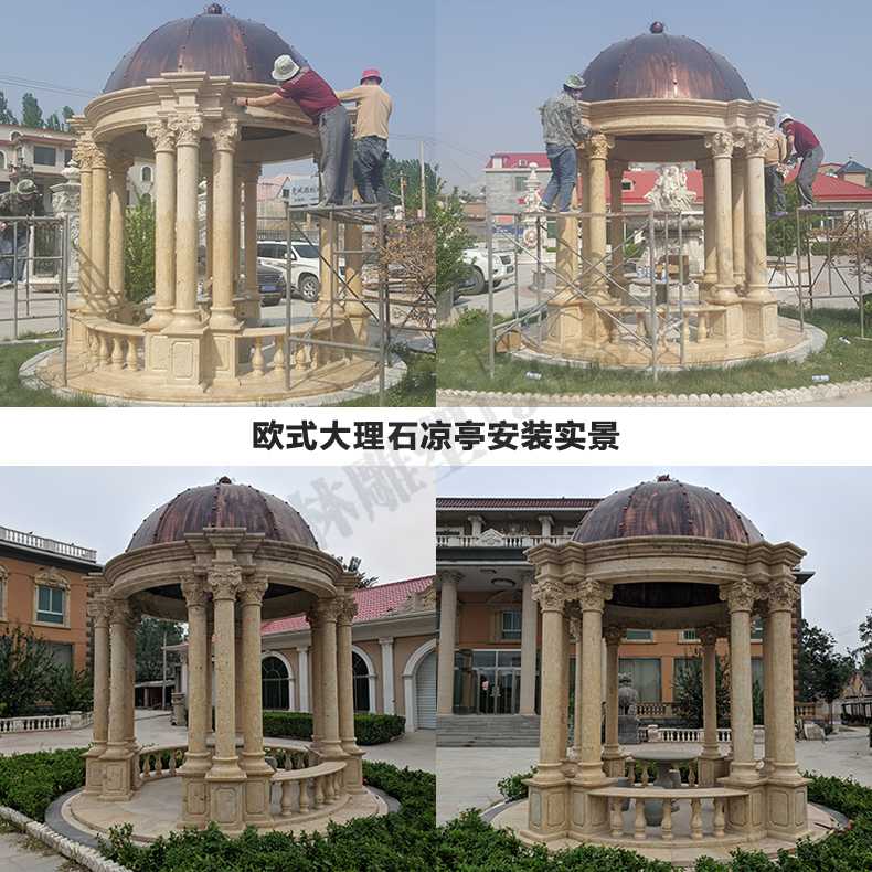 歐式?jīng)鐾ぐ惭b，大理石涼亭，石雕亭子安裝