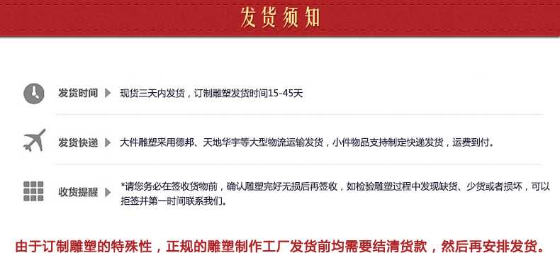 不銹鋼雕塑發(fā)貨須知，景觀雕塑定制