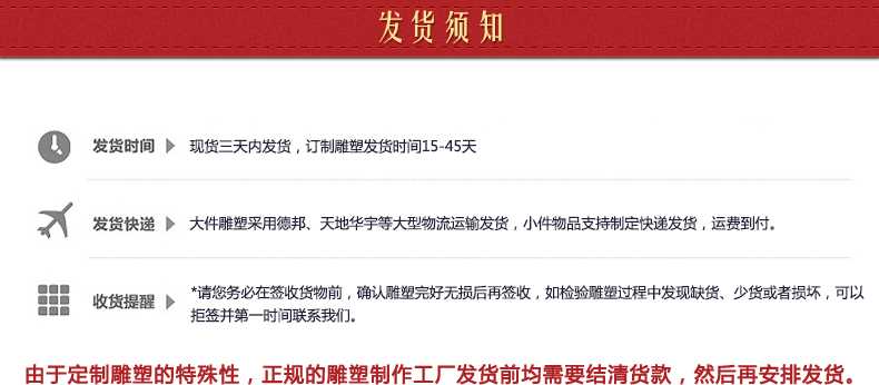 銅雕塑發(fā)貨須知，銅雕塑制作工廠