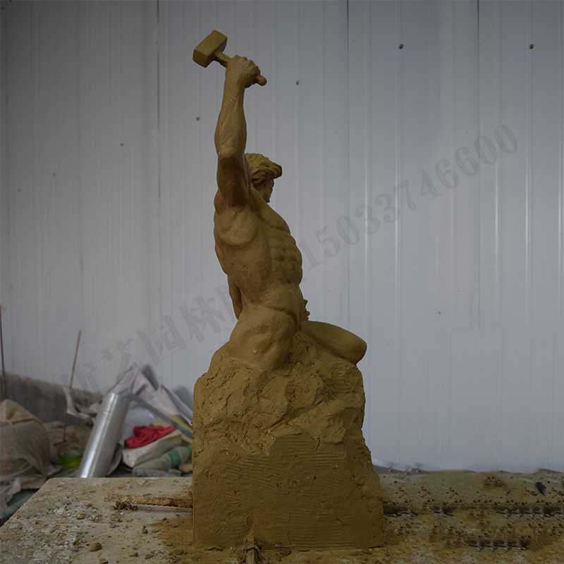 自我雕刻，自我雕刻泥模，雕刻自我泥模