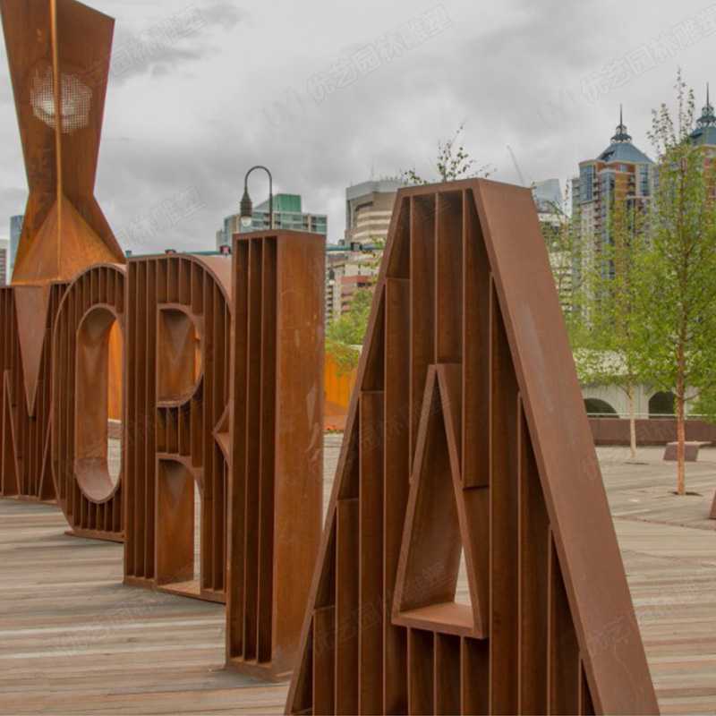 耐候鋼雕塑廠家，景觀雕塑定制