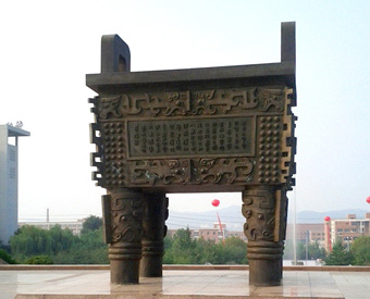 銅鼎的擺放有什么講究？